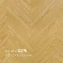 Sàn gỗ Xương Cá Dream X DX1279